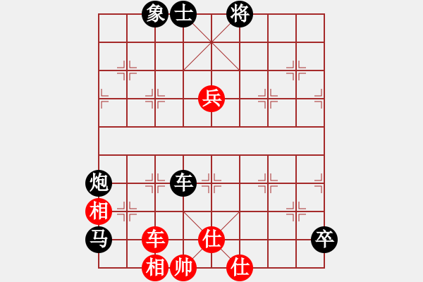 象棋棋譜圖片：網(wǎng)上鄰居(7段)-負(fù)-輸贏哈哈(2段) - 步數(shù)：200 