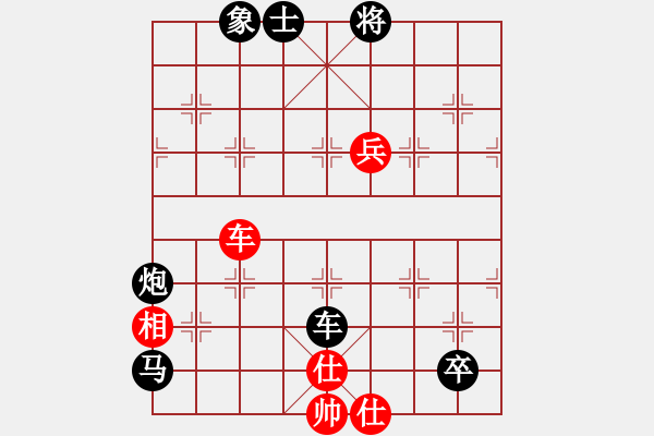 象棋棋譜圖片：網(wǎng)上鄰居(7段)-負(fù)-輸贏哈哈(2段) - 步數(shù)：210 