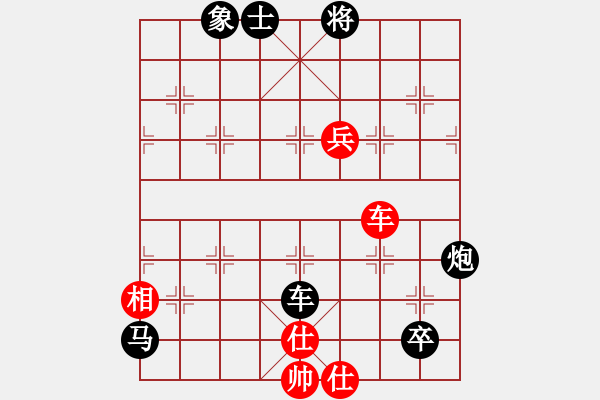 象棋棋譜圖片：網(wǎng)上鄰居(7段)-負(fù)-輸贏哈哈(2段) - 步數(shù)：212 