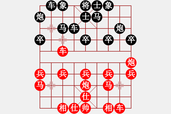 象棋棋譜圖片：網(wǎng)上鄰居(7段)-負(fù)-輸贏哈哈(2段) - 步數(shù)：30 