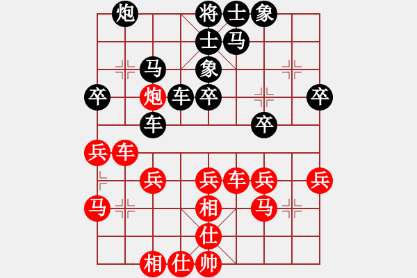 象棋棋譜圖片：網(wǎng)上鄰居(7段)-負(fù)-輸贏哈哈(2段) - 步數(shù)：60 