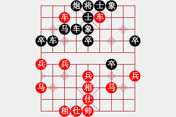 象棋棋譜圖片：網(wǎng)上鄰居(7段)-負(fù)-輸贏哈哈(2段) - 步數(shù)：70 