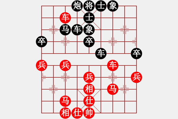 象棋棋譜圖片：網(wǎng)上鄰居(7段)-負(fù)-輸贏哈哈(2段) - 步數(shù)：80 