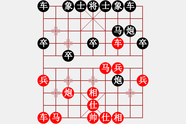 象棋棋譜圖片：kongfx(5r)-負(fù)-小七(4段) - 步數(shù)：20 