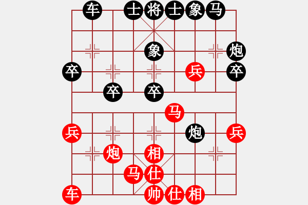 象棋棋譜圖片：kongfx(5r)-負(fù)-小七(4段) - 步數(shù)：30 