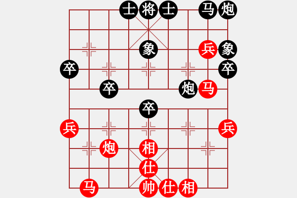 象棋棋譜圖片：kongfx(5r)-負(fù)-小七(4段) - 步數(shù)：40 