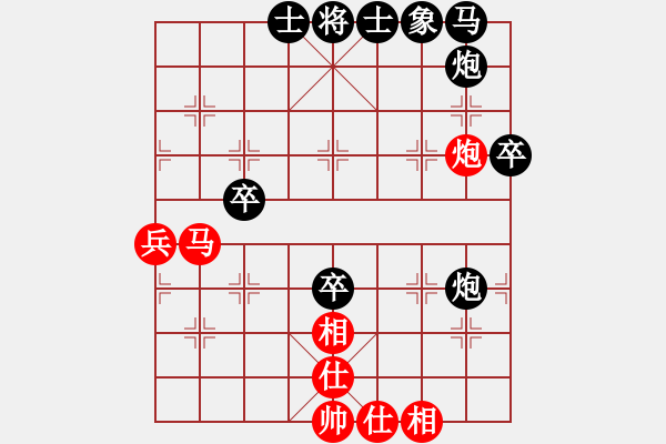 象棋棋譜圖片：kongfx(5r)-負(fù)-小七(4段) - 步數(shù)：60 