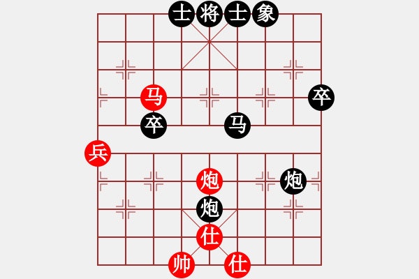 象棋棋譜圖片：kongfx(5r)-負(fù)-小七(4段) - 步數(shù)：70 