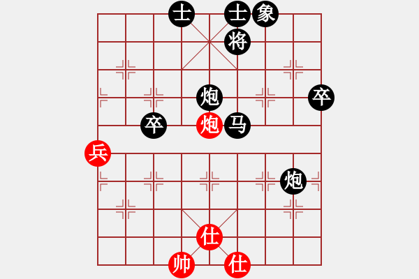 象棋棋譜圖片：kongfx(5r)-負(fù)-小七(4段) - 步數(shù)：76 