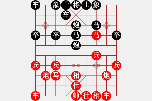 象棋棋譜圖片：毛榮榮 勝 楊學(xué)斎 - 步數(shù)：20 