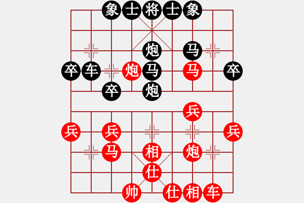 象棋棋譜圖片：毛榮榮 勝 楊學(xué)斎 - 步數(shù)：30 