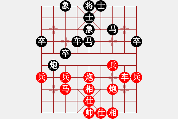 象棋棋譜圖片：毛榮榮 勝 楊學(xué)斎 - 步數(shù)：40 