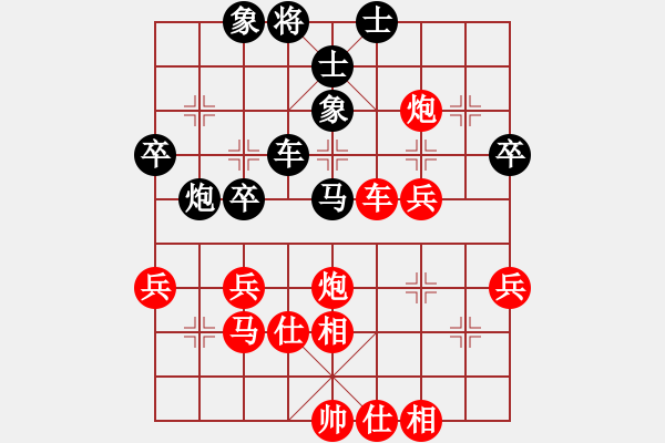 象棋棋譜圖片：毛榮榮 勝 楊學(xué)斎 - 步數(shù)：50 