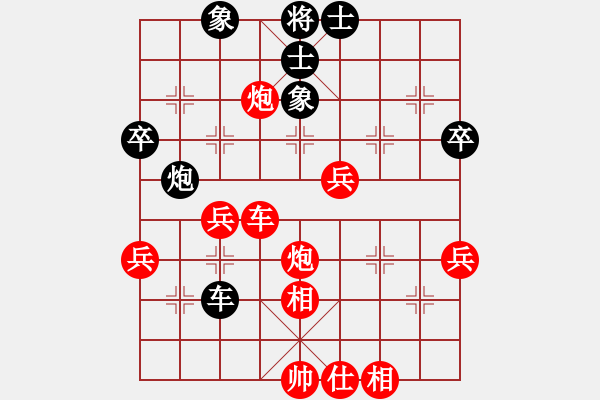 象棋棋譜圖片：毛榮榮 勝 楊學(xué)斎 - 步數(shù)：60 