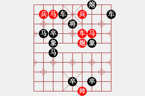 象棋棋譜圖片：D. 花店老板－難度低：第105局 - 步數(shù)：0 