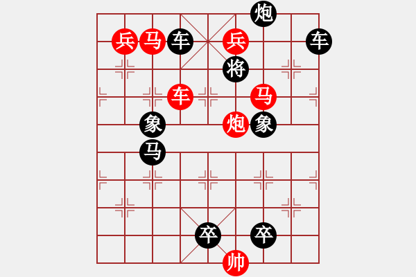 象棋棋譜圖片：D. 花店老板－難度低：第105局 - 步數(shù)：10 