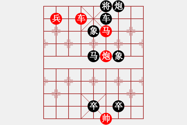 象棋棋譜圖片：D. 花店老板－難度低：第105局 - 步數(shù)：20 