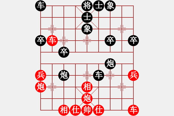 象棋棋譜圖片：2016業(yè)余象棋王陜西站決賽胡偉先勝邊小強(qiáng) - 步數(shù)：30 