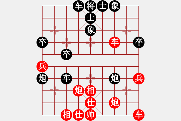 象棋棋譜圖片：2016業(yè)余象棋王陜西站決賽胡偉先勝邊小強(qiáng) - 步數(shù)：40 