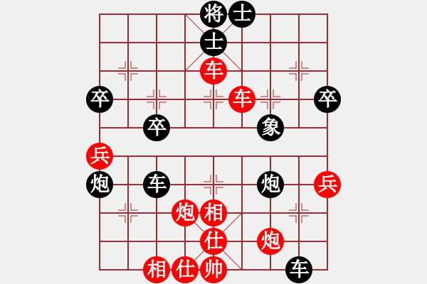 象棋棋譜圖片：2016業(yè)余象棋王陜西站決賽胡偉先勝邊小強(qiáng) - 步數(shù)：50 