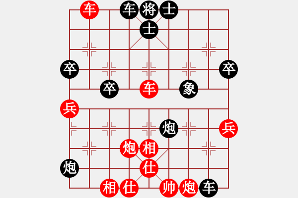 象棋棋譜圖片：2016業(yè)余象棋王陜西站決賽胡偉先勝邊小強(qiáng) - 步數(shù)：60 