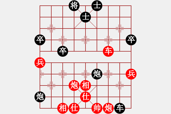 象棋棋譜圖片：2016業(yè)余象棋王陜西站決賽胡偉先勝邊小強(qiáng) - 步數(shù)：63 