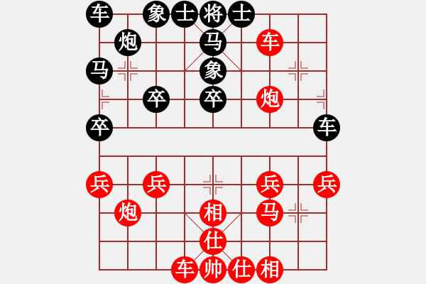 象棋棋譜圖片：第6輪 楊玉堂 勝 鄭富 - 步數(shù)：30 