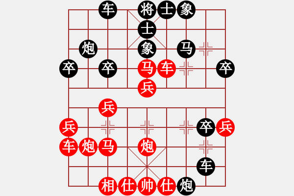 象棋棋譜圖片：思陵隱士(4段)-負(fù)-梁山假李逵(9段) - 步數(shù)：30 