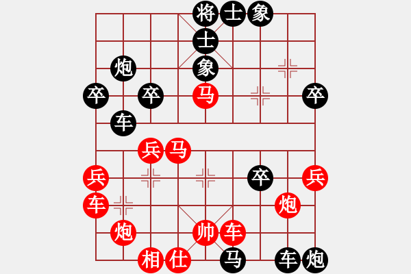 象棋棋譜圖片：思陵隱士(4段)-負(fù)-梁山假李逵(9段) - 步數(shù)：50 