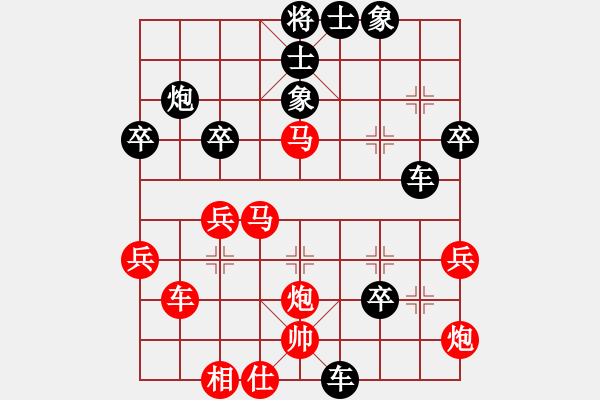 象棋棋譜圖片：思陵隱士(4段)-負(fù)-梁山假李逵(9段) - 步數(shù)：60 