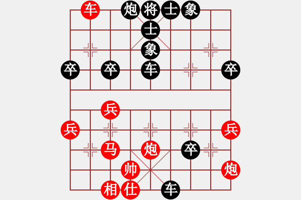 象棋棋譜圖片：思陵隱士(4段)-負(fù)-梁山假李逵(9段) - 步數(shù)：70 