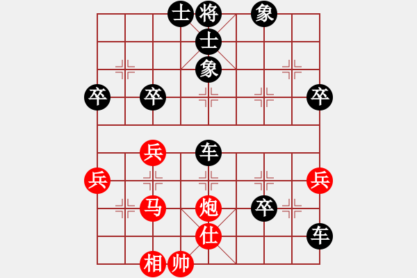 象棋棋譜圖片：思陵隱士(4段)-負(fù)-梁山假李逵(9段) - 步數(shù)：80 