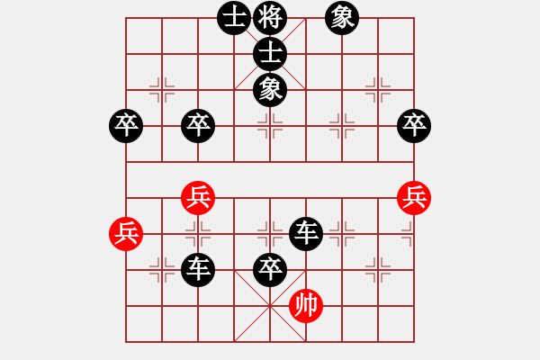 象棋棋譜圖片：思陵隱士(4段)-負(fù)-梁山假李逵(9段) - 步數(shù)：98 