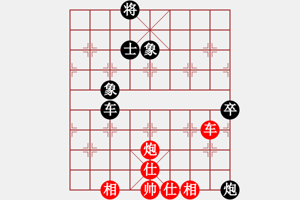 象棋棋譜圖片：冷雨[973329565] -VS- 芳棋[893812128] - 步數：100 