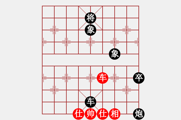 象棋棋譜圖片：冷雨[973329565] -VS- 芳棋[893812128] - 步數：120 