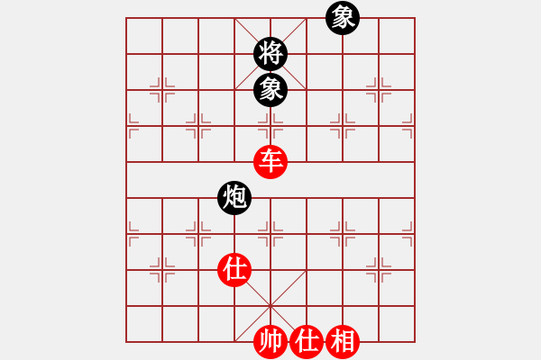 象棋棋譜圖片：冷雨[973329565] -VS- 芳棋[893812128] - 步數：140 