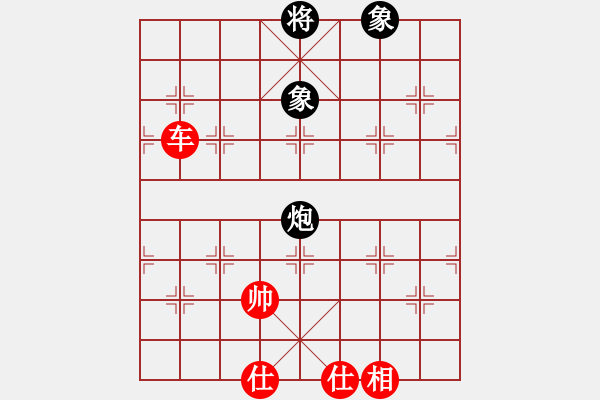 象棋棋譜圖片：冷雨[973329565] -VS- 芳棋[893812128] - 步數：180 