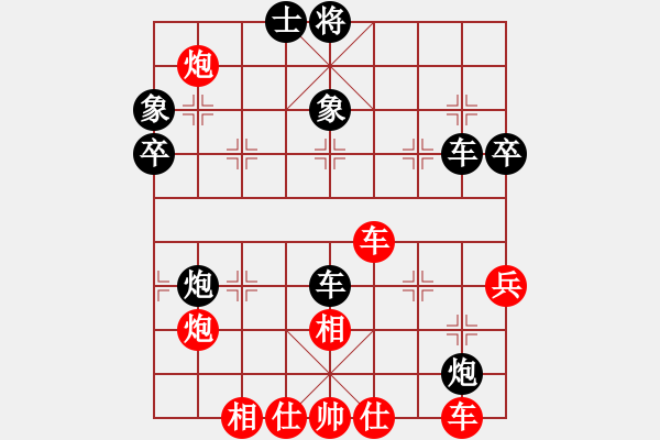 象棋棋譜圖片：冷雨[973329565] -VS- 芳棋[893812128] - 步數：50 