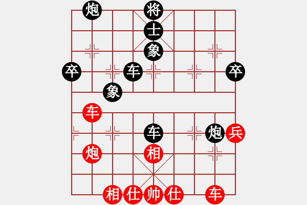 象棋棋譜圖片：冷雨[973329565] -VS- 芳棋[893812128] - 步數：60 