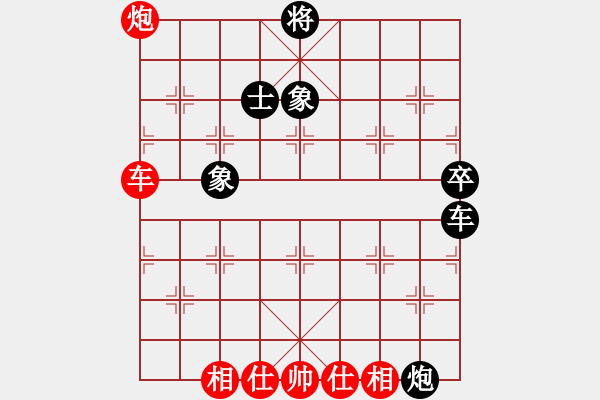 象棋棋譜圖片：冷雨[973329565] -VS- 芳棋[893812128] - 步數：90 