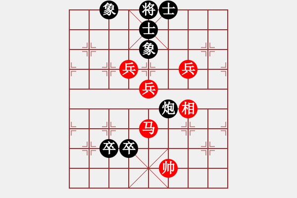 象棋棋譜圖片：五柳(7段)-和-連線想樂(6段) - 步數(shù)：100 