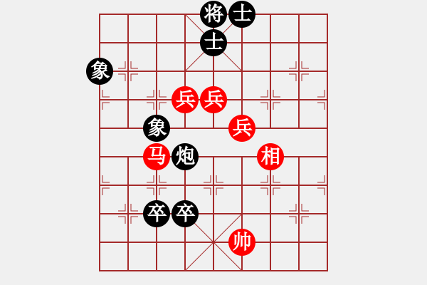 象棋棋譜圖片：五柳(7段)-和-連線想樂(6段) - 步數(shù)：120 