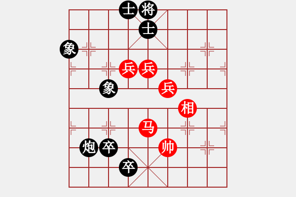 象棋棋譜圖片：五柳(7段)-和-連線想樂(6段) - 步數(shù)：160 