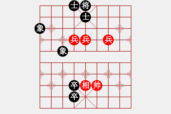 象棋棋譜圖片：五柳(7段)-和-連線想樂(6段) - 步數(shù)：170 