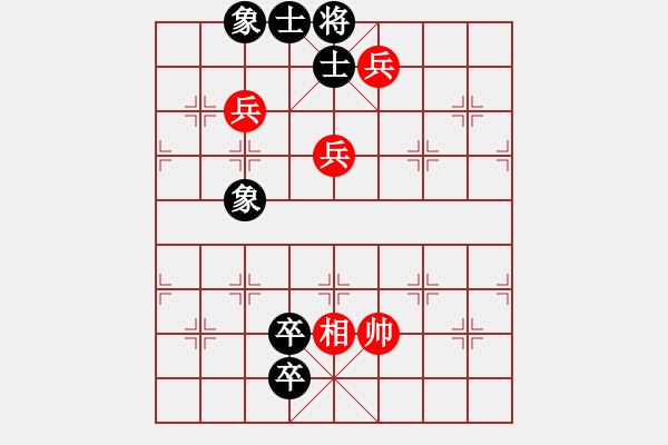 象棋棋譜圖片：五柳(7段)-和-連線想樂(6段) - 步數(shù)：180 