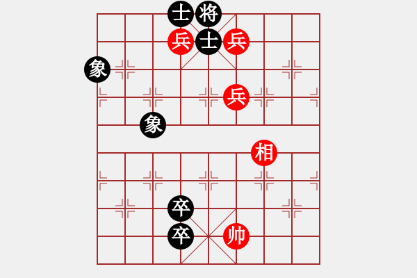 象棋棋譜圖片：五柳(7段)-和-連線想樂(6段) - 步數(shù)：190 