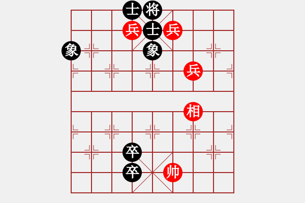 象棋棋譜圖片：五柳(7段)-和-連線想樂(6段) - 步數(shù)：200 