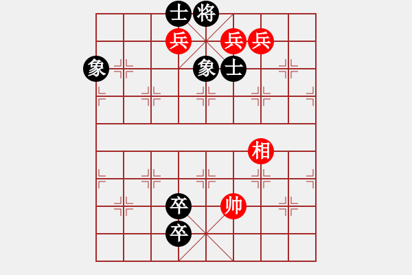 象棋棋譜圖片：五柳(7段)-和-連線想樂(6段) - 步數(shù)：206 