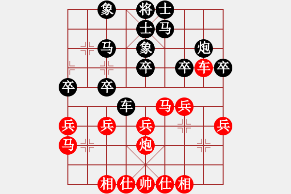 象棋棋譜圖片：五柳(7段)-和-連線想樂(6段) - 步數(shù)：30 