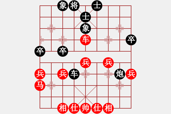 象棋棋譜圖片：五柳(7段)-和-連線想樂(6段) - 步數(shù)：40 